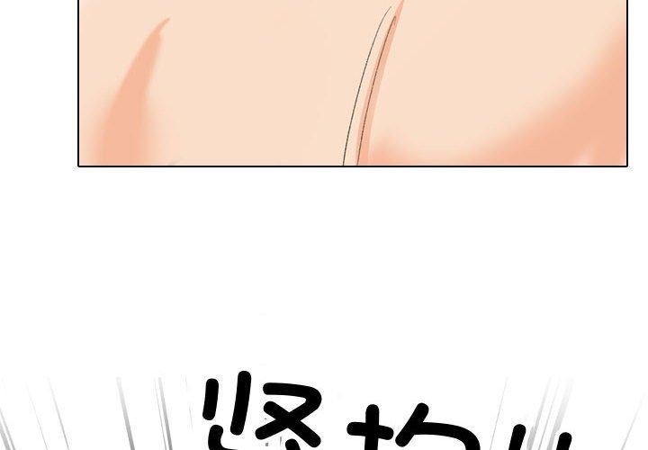 [韩国漫画] 同事换换爱 剧情,熟女人妻,巨乳大奶#[139P]-4
