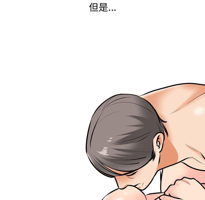 [韩国漫画] 同事换换爱 剧情,熟女人妻,巨乳大奶#[139P]-43