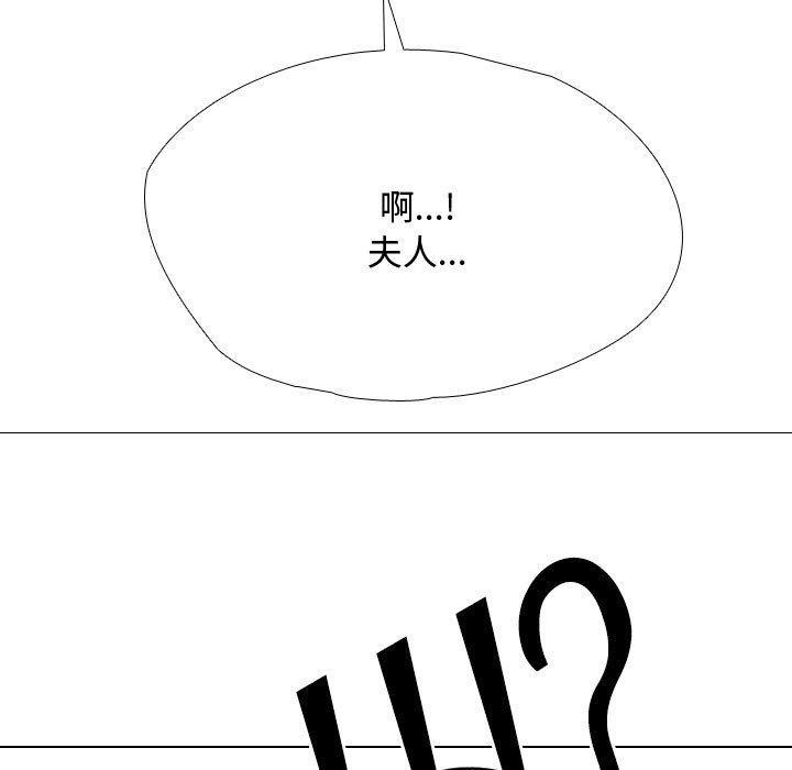 [韩国漫画] 同事换换爱 剧情,熟女人妻,巨乳大奶#[139P]-53