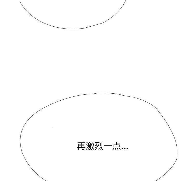 [韩国漫画] 同事换换爱 剧情,熟女人妻,巨乳大奶#[139P]-56