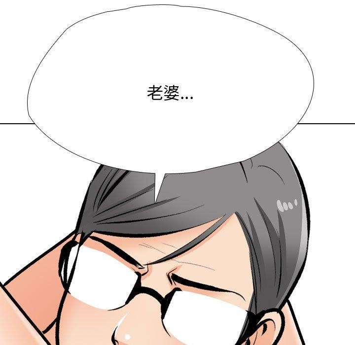 [韩国漫画] 同事换换爱 剧情,熟女人妻,巨乳大奶#[139P]-61
