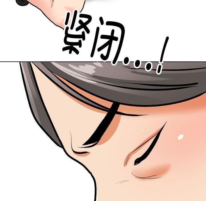 [韩国漫画] 同事换换爱 剧情,熟女人妻,巨乳大奶#[139P]-74