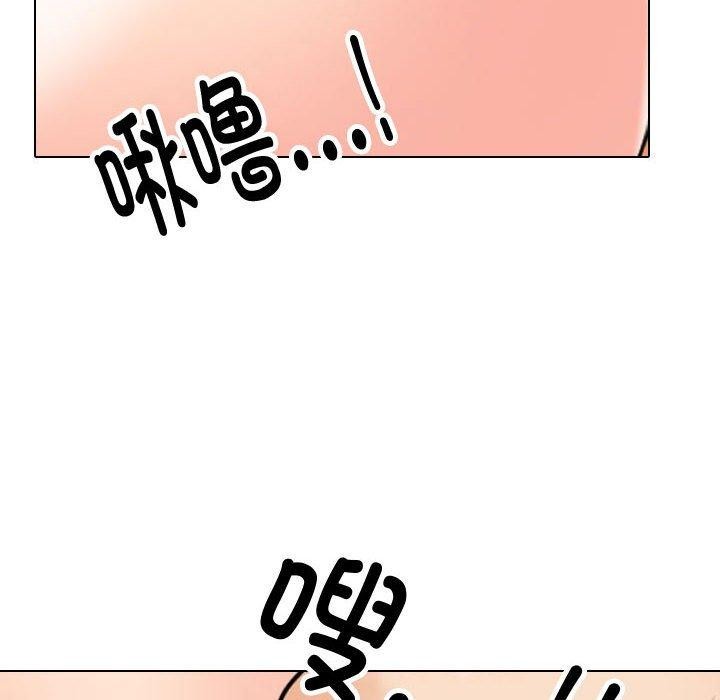 [韩国漫画] 同事换换爱 剧情,熟女人妻,巨乳大奶#[139P]-78
