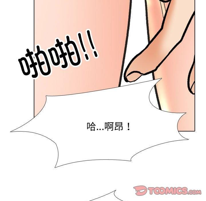 [韩国漫画] 同事换换爱 剧情,熟女人妻,巨乳大奶#[139P]-87