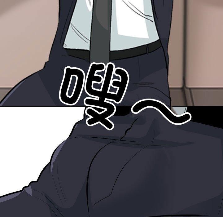 [韩国漫画] 同事换换爱 剧情,熟女人妻,巨乳大奶#[139P]-95