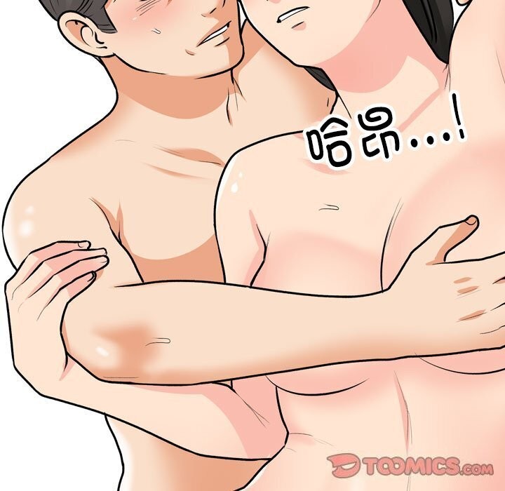 [韩国漫画] 同事换换爱 剧情,熟女人妻,巨乳大奶#[134P]-111