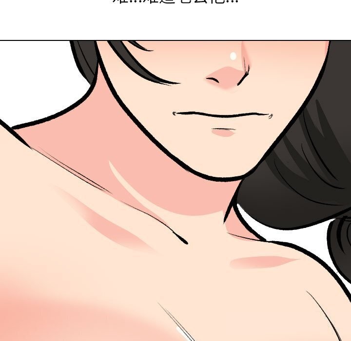 [韩国漫画] 同事换换爱 剧情,熟女人妻,巨乳大奶#[134P]-131