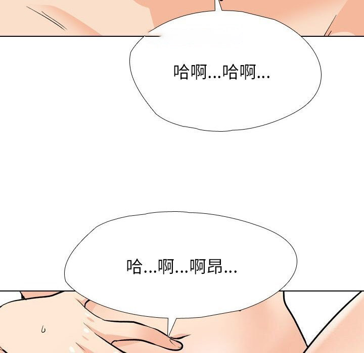 [韩国漫画] 同事换换爱 剧情,熟女人妻,巨乳大奶#[134P]-16