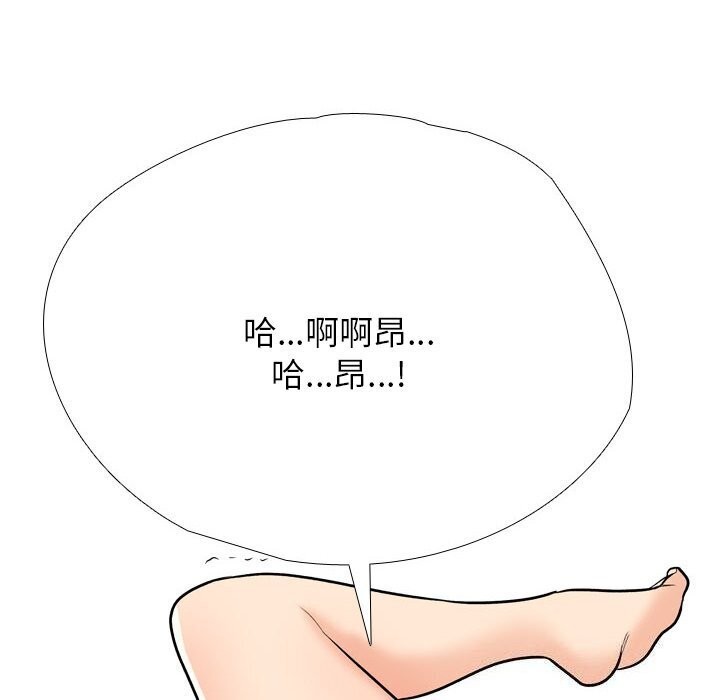[韩国漫画] 同事换换爱 剧情,熟女人妻,巨乳大奶#[134P]-18