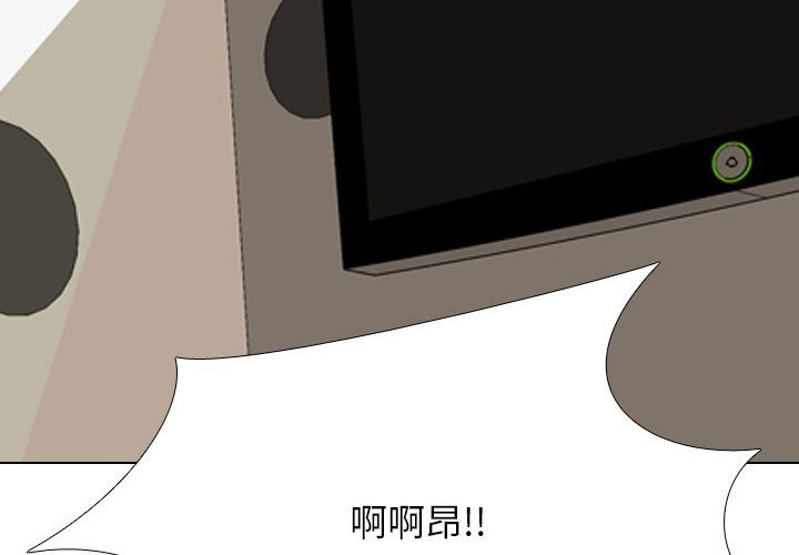 [韩国漫画] 同事换换爱 剧情,熟女人妻,巨乳大奶#[134P]-2