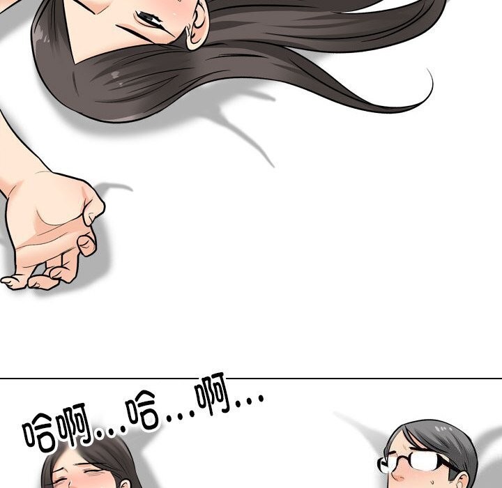 [韩国漫画] 同事换换爱 剧情,熟女人妻,巨乳大奶#[134P]-20