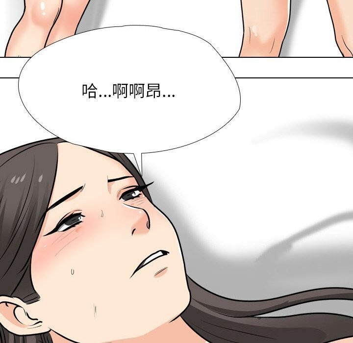 [韩国漫画] 同事换换爱 剧情,熟女人妻,巨乳大奶#[134P]-22