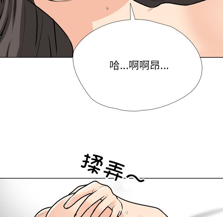 [韩国漫画] 同事换换爱 剧情,熟女人妻,巨乳大奶#[134P]-23