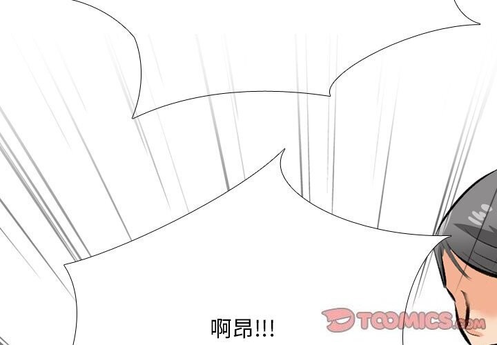 [韩国漫画] 同事换换爱 剧情,熟女人妻,巨乳大奶#[134P]-3