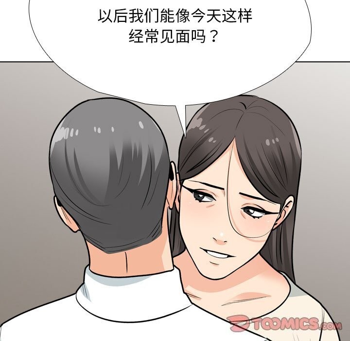 [韩国漫画] 同事换换爱 剧情,熟女人妻,巨乳大奶#[134P]-33