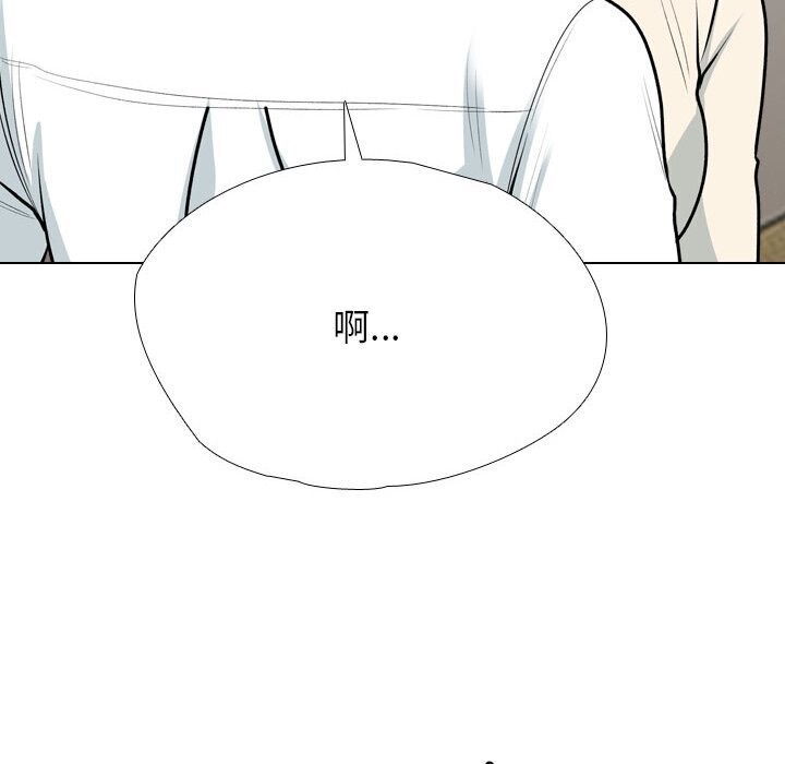 [韩国漫画] 同事换换爱 剧情,熟女人妻,巨乳大奶#[134P]-34