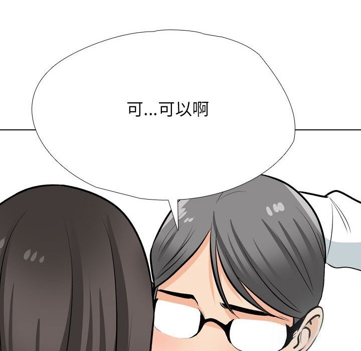 [韩国漫画] 同事换换爱 剧情,熟女人妻,巨乳大奶#[134P]-36