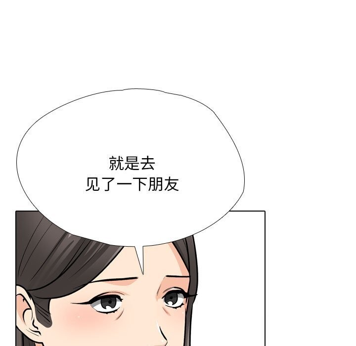 [韩国漫画] 同事换换爱 剧情,熟女人妻,巨乳大奶#[134P]-49
