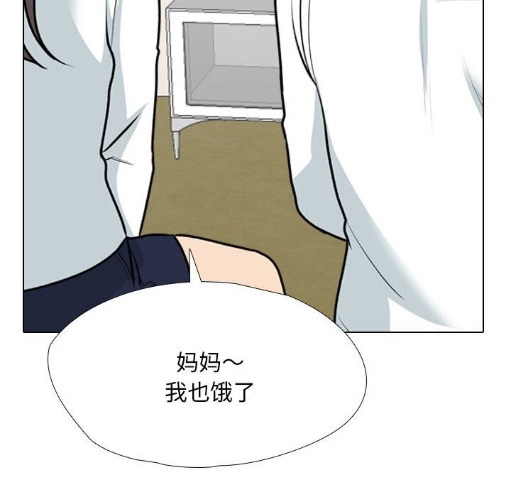 [韩国漫画] 同事换换爱 剧情,熟女人妻,巨乳大奶#[134P]-52