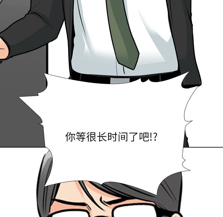 [韩国漫画] 同事换换爱 剧情,熟女人妻,巨乳大奶#[134P]-71