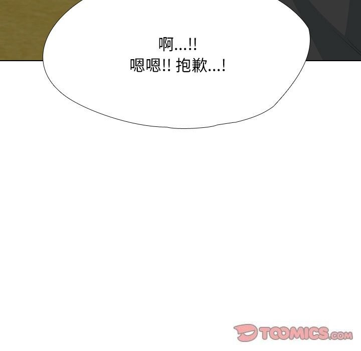[韩国漫画] 同事换换爱 剧情,熟女人妻,巨乳大奶#[134P]-75