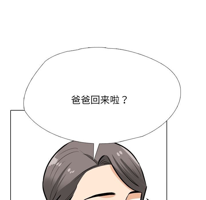 [韩国漫画] 同事换换爱 剧情,熟女人妻,巨乳大奶#[134P]-78