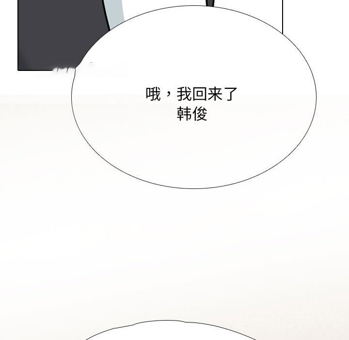 [韩国漫画] 同事换换爱 剧情,熟女人妻,巨乳大奶#[134P]-80