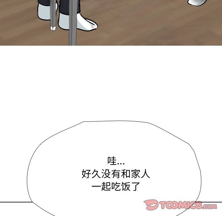 [韩国漫画] 同事换换爱 剧情,熟女人妻,巨乳大奶#[134P]-93