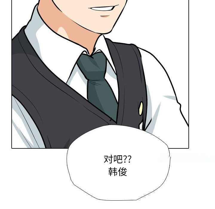 [韩国漫画] 同事换换爱 剧情,熟女人妻,巨乳大奶#[134P]-96