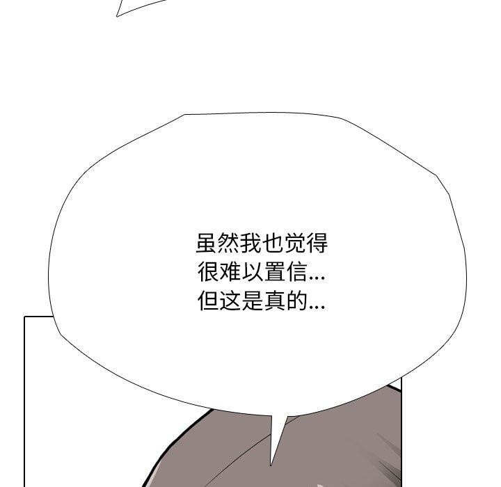 [韩国漫画] 同事换换爱 剧情,熟女人妻,巨乳大奶#[142P]-125