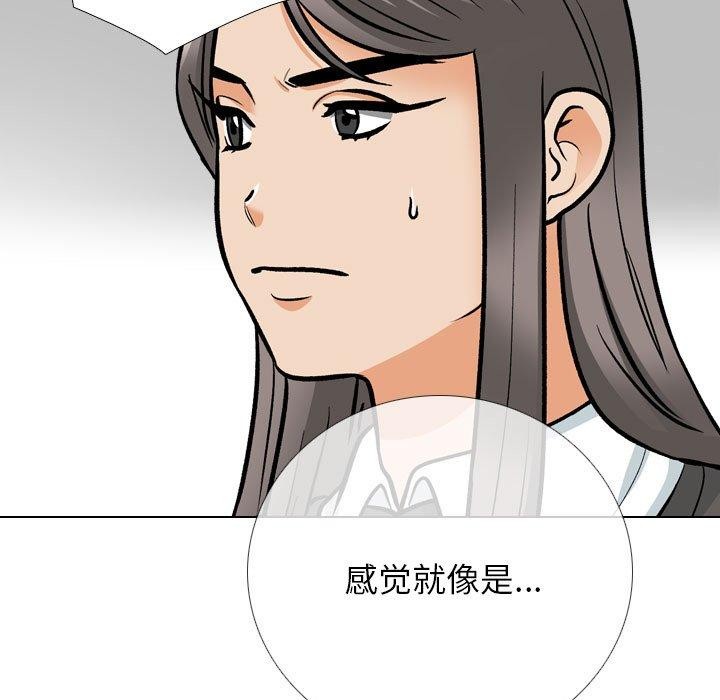 [韩国漫画] 同事换换爱 剧情,熟女人妻,巨乳大奶#[142P]-19