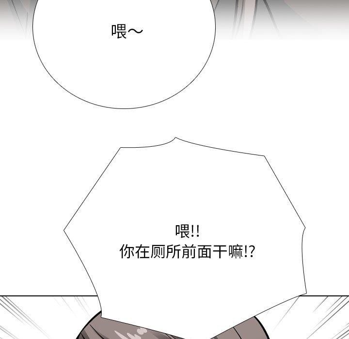 [韩国漫画] 同事换换爱 剧情,熟女人妻,巨乳大奶#[142P]-23