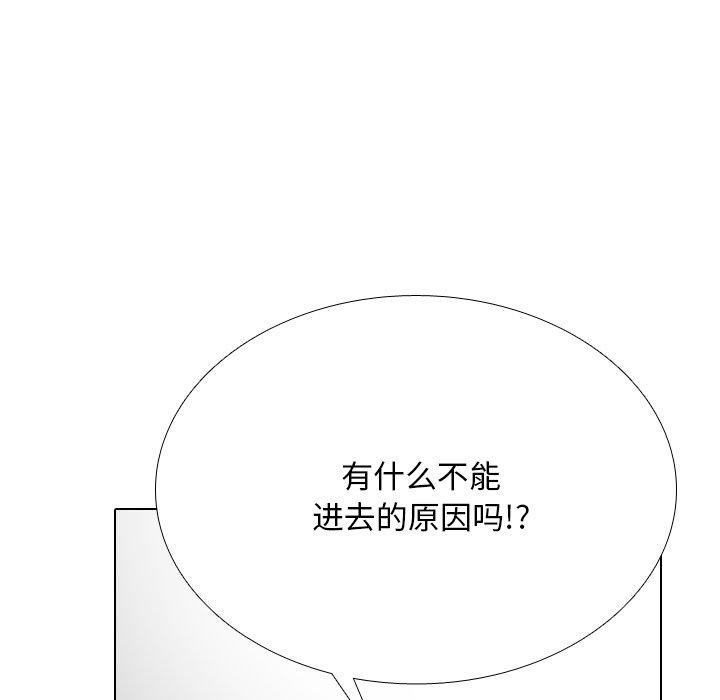 [韩国漫画] 同事换换爱 剧情,熟女人妻,巨乳大奶#[142P]-25