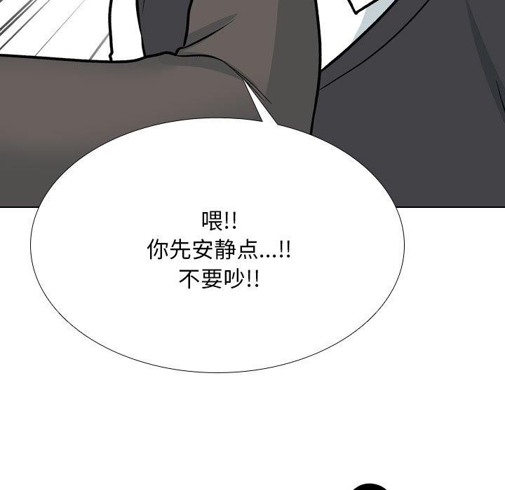 [韩国漫画] 同事换换爱 剧情,熟女人妻,巨乳大奶#[142P]-29