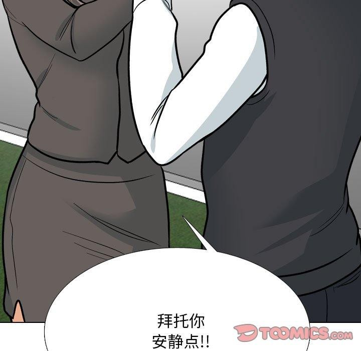 [韩国漫画] 同事换换爱 剧情,熟女人妻,巨乳大奶#[142P]-33