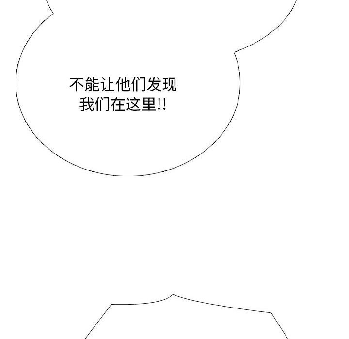 [韩国漫画] 同事换换爱 剧情,熟女人妻,巨乳大奶#[142P]-34