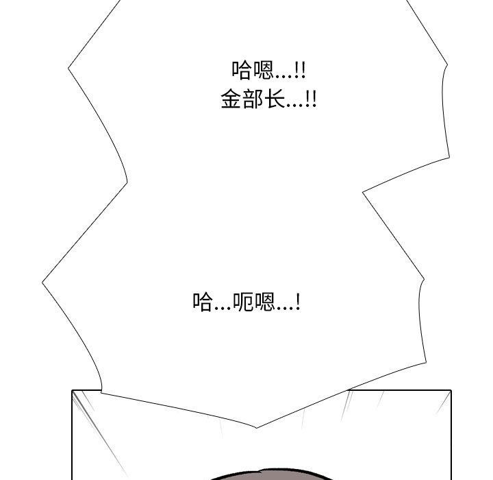 [韩国漫画] 同事换换爱 剧情,熟女人妻,巨乳大奶#[142P]-35