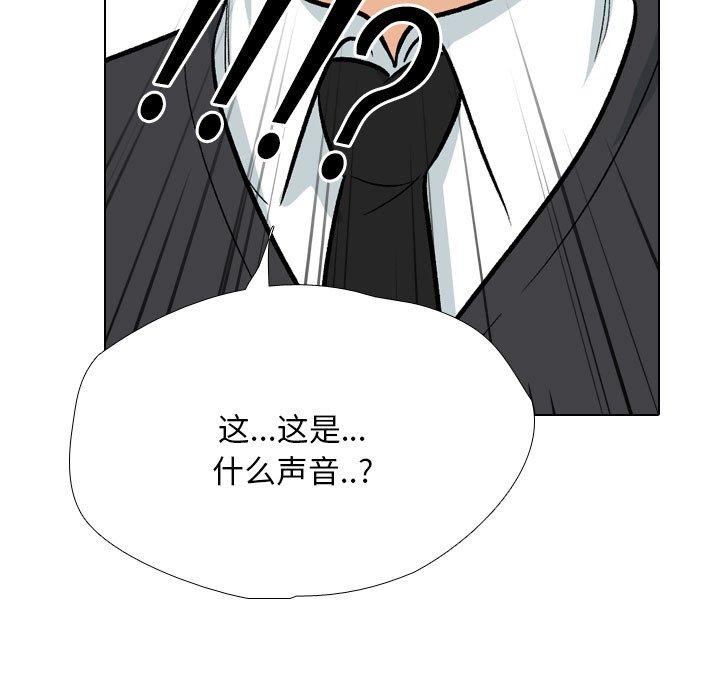 [韩国漫画] 同事换换爱 剧情,熟女人妻,巨乳大奶#[142P]-37