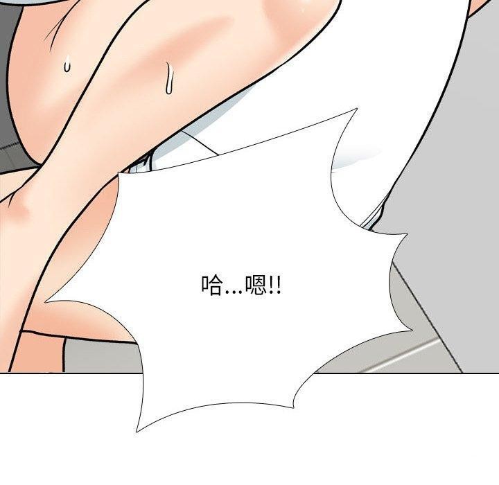 [韩国漫画] 同事换换爱 剧情,熟女人妻,巨乳大奶#[142P]-40