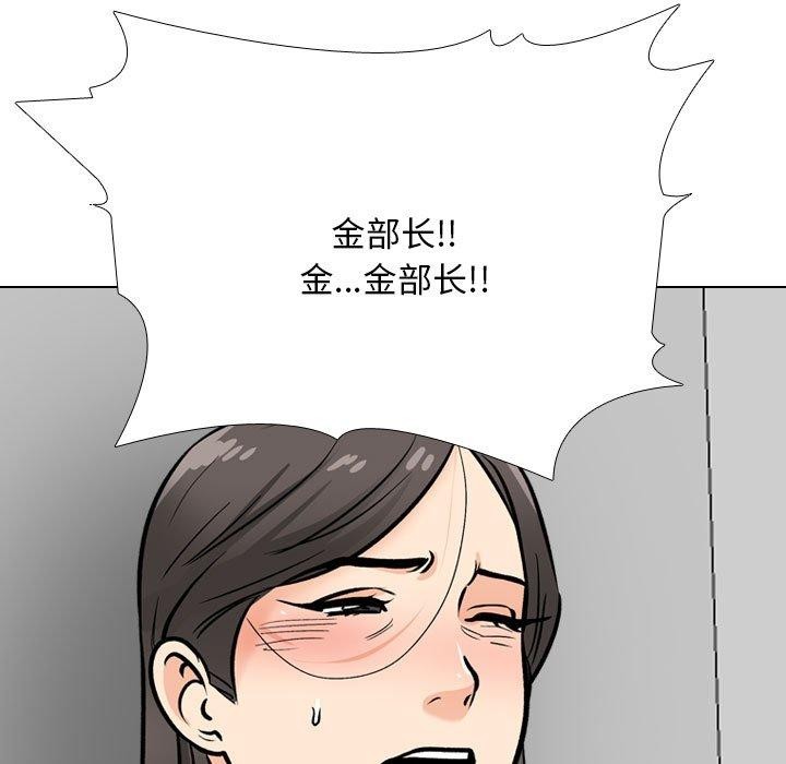 [韩国漫画] 同事换换爱 剧情,熟女人妻,巨乳大奶#[142P]-41