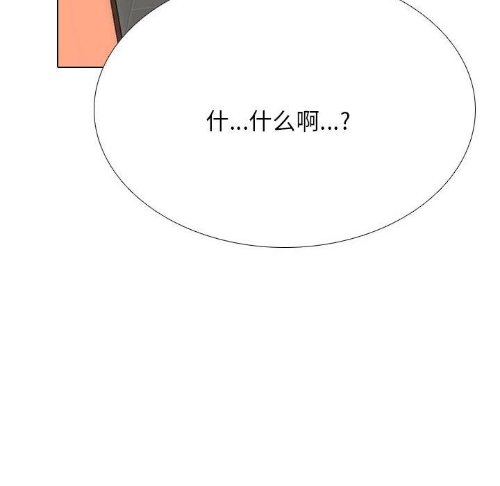 [韩国漫画] 同事换换爱 剧情,熟女人妻,巨乳大奶#[142P]-44