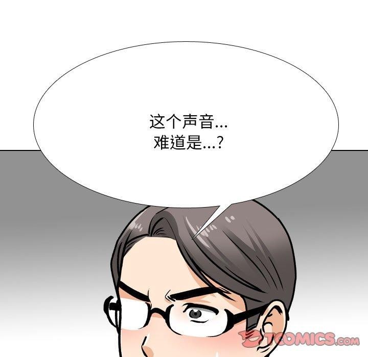 [韩国漫画] 同事换换爱 剧情,熟女人妻,巨乳大奶#[142P]-45
