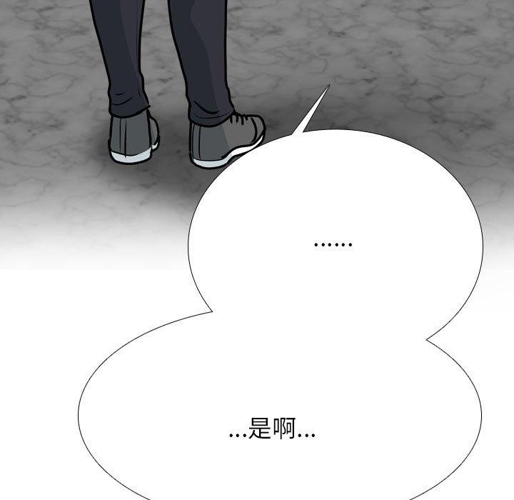 [韩国漫画] 同事换换爱 剧情,熟女人妻,巨乳大奶#[142P]-49