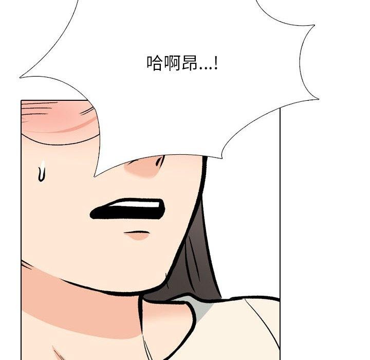 [韩国漫画] 同事换换爱 剧情,熟女人妻,巨乳大奶#[142P]-54