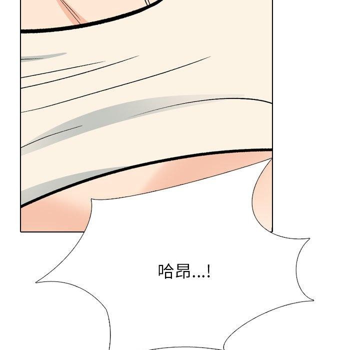 [韩国漫画] 同事换换爱 剧情,熟女人妻,巨乳大奶#[142P]-55