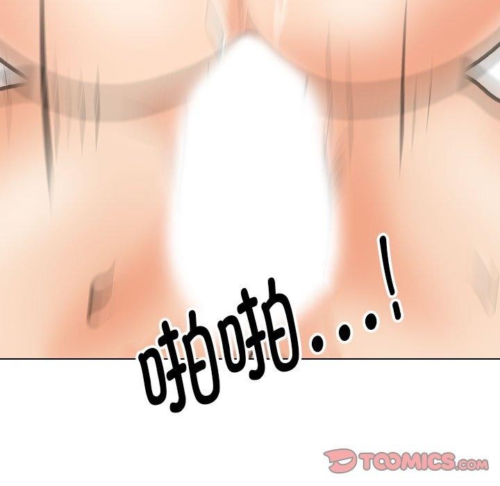 [韩国漫画] 同事换换爱 剧情,熟女人妻,巨乳大奶#[142P]-57