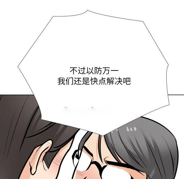 [韩国漫画] 同事换换爱 剧情,熟女人妻,巨乳大奶#[142P]-64