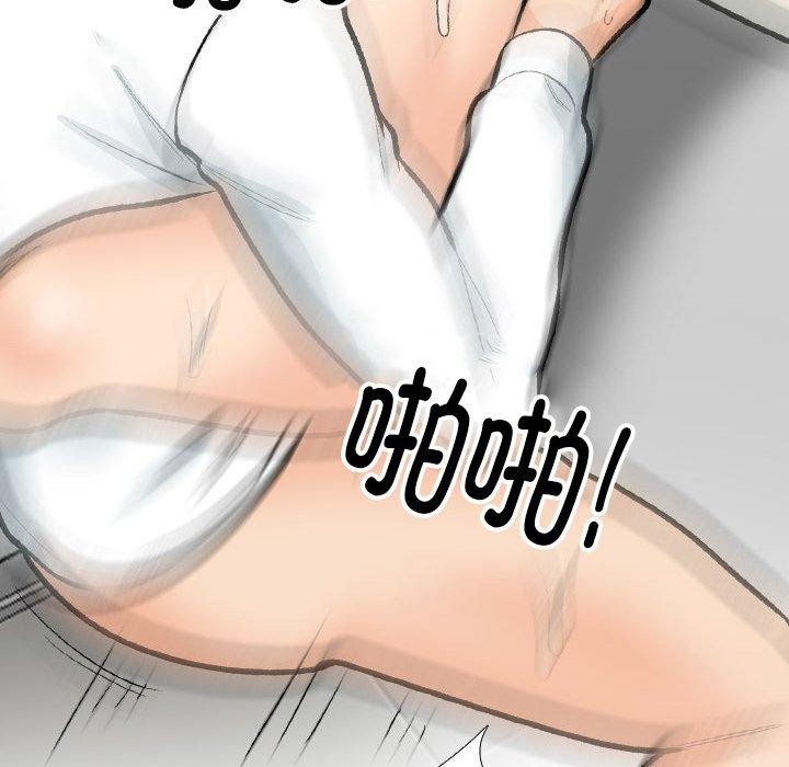 [韩国漫画] 同事换换爱 剧情,熟女人妻,巨乳大奶#[142P]-68