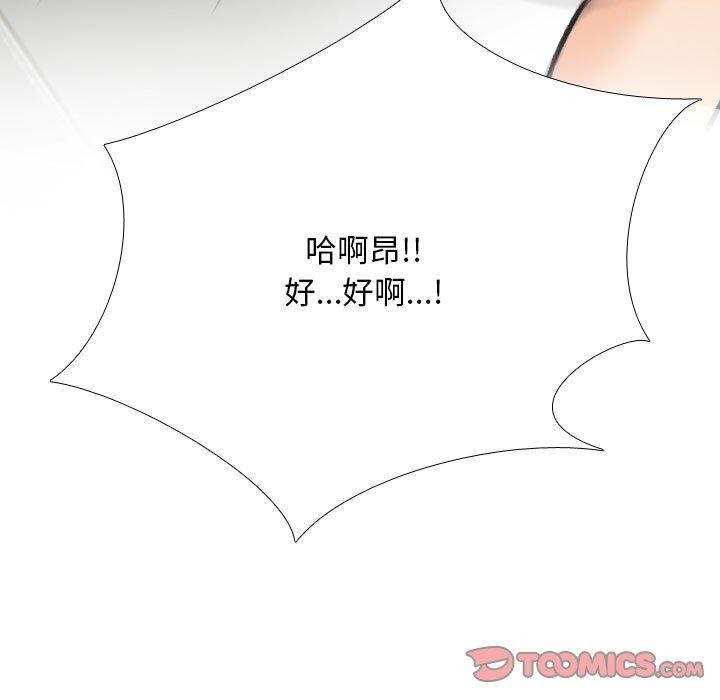 [韩国漫画] 同事换换爱 剧情,熟女人妻,巨乳大奶#[142P]-69