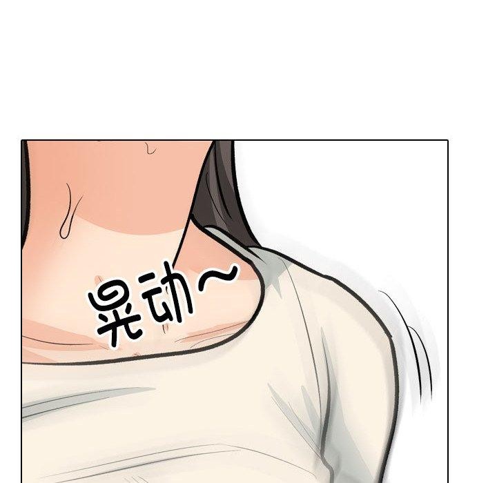 [韩国漫画] 同事换换爱 剧情,熟女人妻,巨乳大奶#[142P]-74